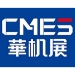 CMES華機(jī)展|天津國(guó)際機(jī)床展
